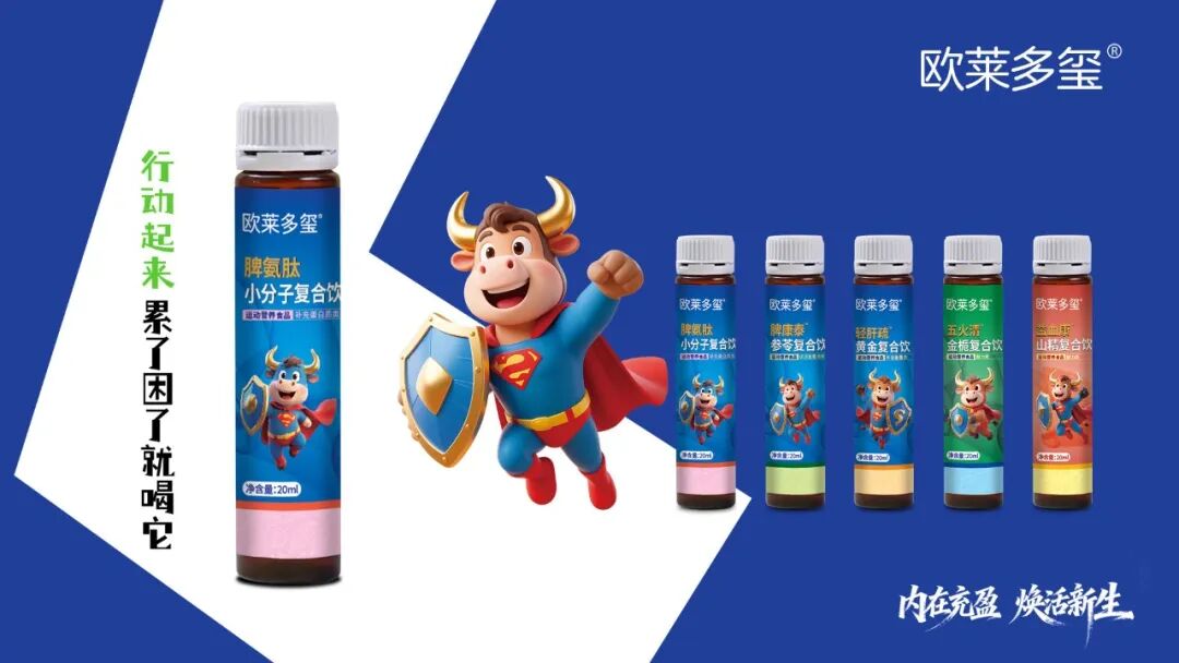 Three New Brands Launched | Lixiang Group 2025 New Product Launch Conference a Complete Success