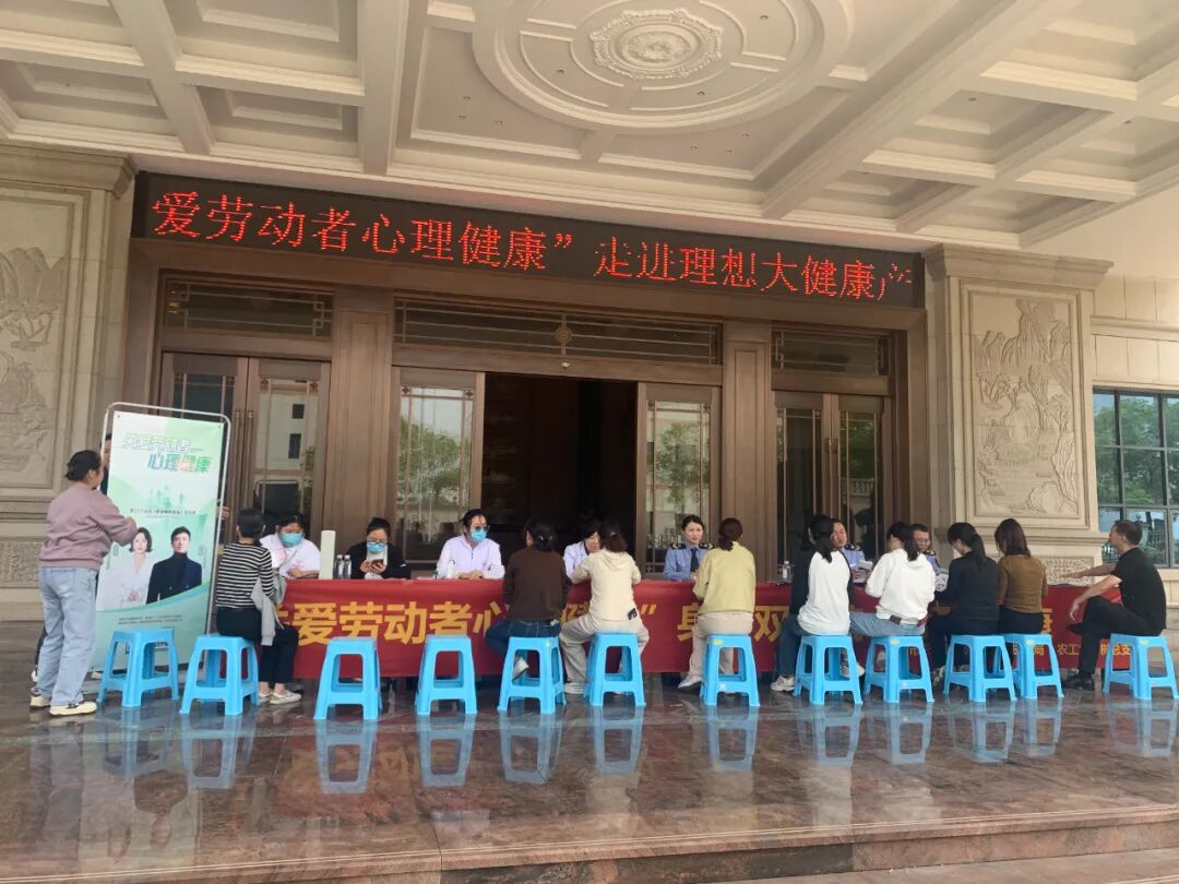 Into the Lixiang Health Industry Park | Special Event of the 23rd National Occupational Disease Prevention Law Publicity Week