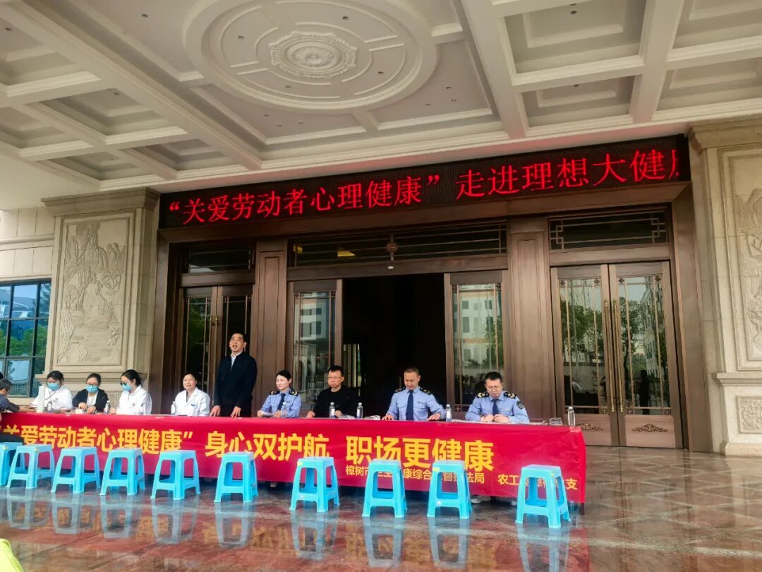 Into the Lixiang Health Industry Park | Special Event of the 23rd National Occupational Disease Prevention Law Publicity Week
