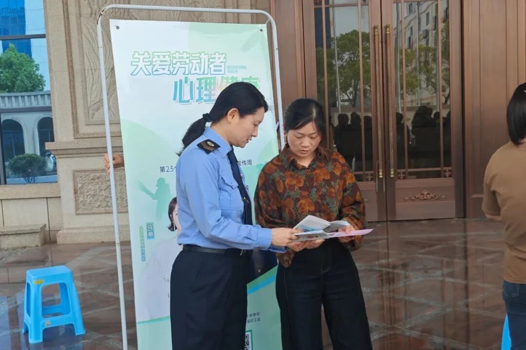 Into the Lixiang Health Industry Park | Special Event of the 23rd National Occupational Disease Prevention Law Publicity Week