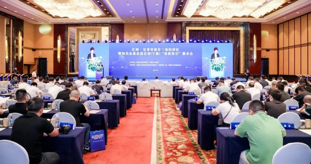 Lixiang Group’s Biopharmaceutical Division Invited to Yichun–Ningbo Yangtze River Delta Investment Promotion Conference
