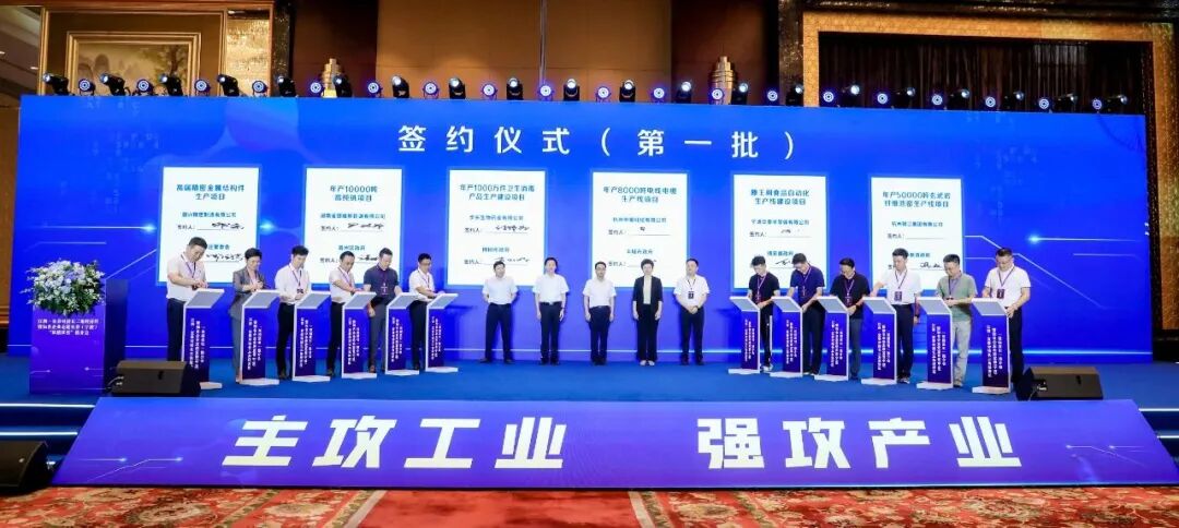 Lixiang Group’s Biopharmaceutical Division Invited to Yichun–Ningbo Yangtze River Delta Investment Promotion Conference