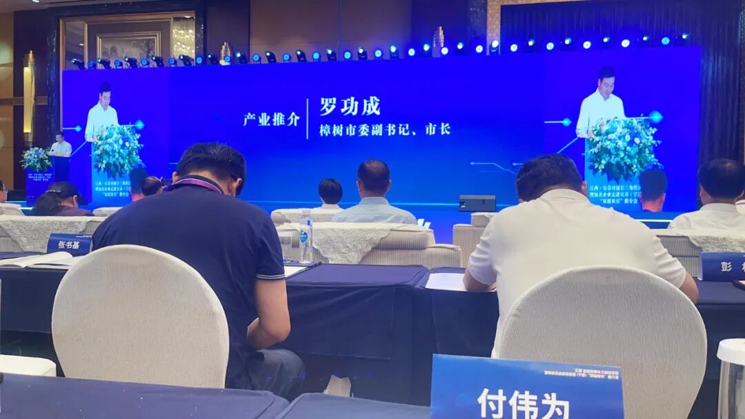 Lixiang Group’s Biopharmaceutical Division Invited to Yichun–Ningbo Yangtze River Delta Investment Promotion Conference