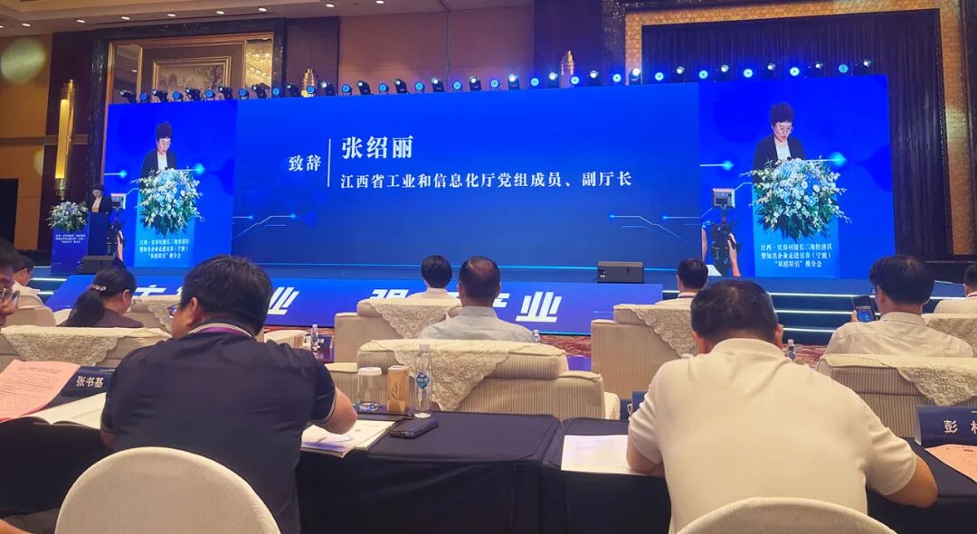 Lixiang Group’s Biopharmaceutical Division Invited to Yichun–Ningbo Yangtze River Delta Investment Promotion Conference