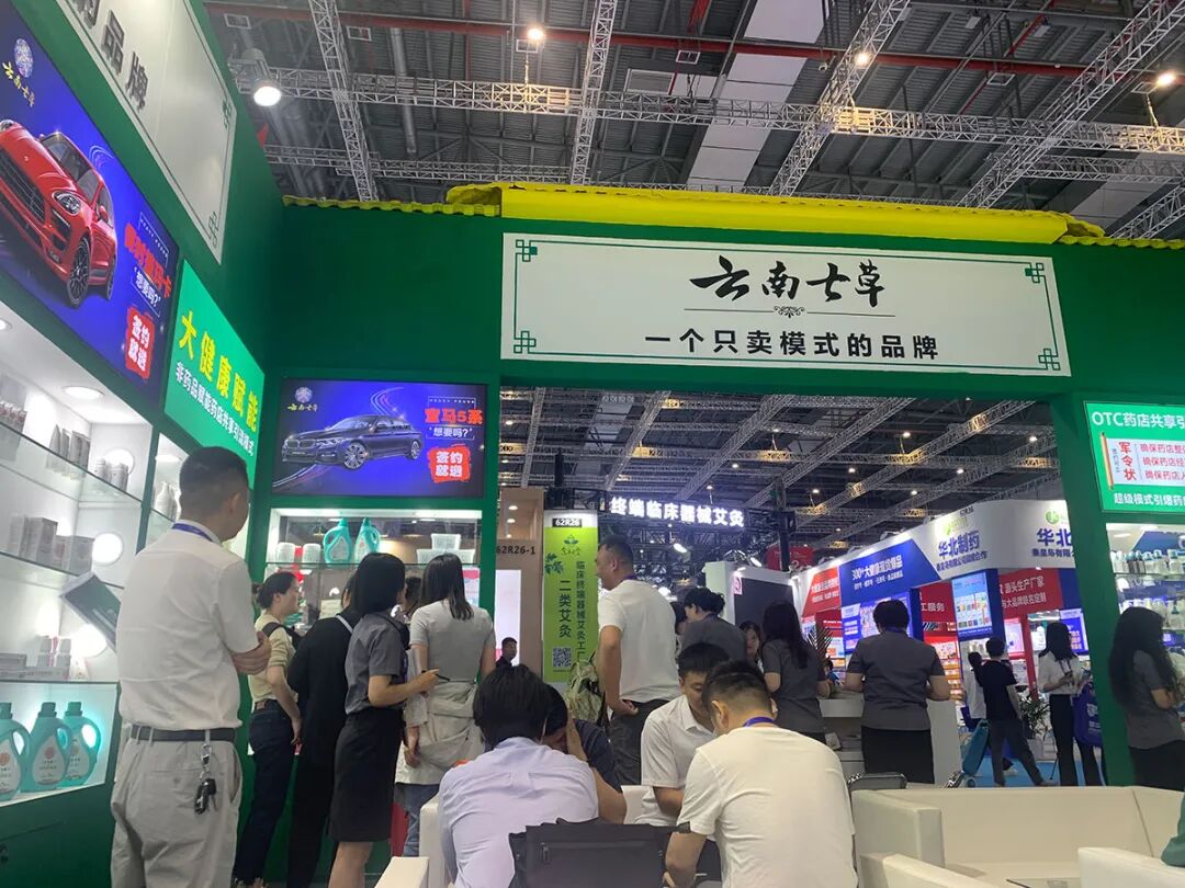 Shanghai National Medicine Fair Concludes Successfully | Lixiang Group’s Health Empowerment OTC Pharmacy New Model Draws Attention