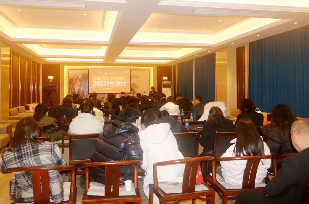 United as One, Creating Glory Again | Lixiang Group 2023 Annual Work Review and Commendation Conference Successfully Concluded