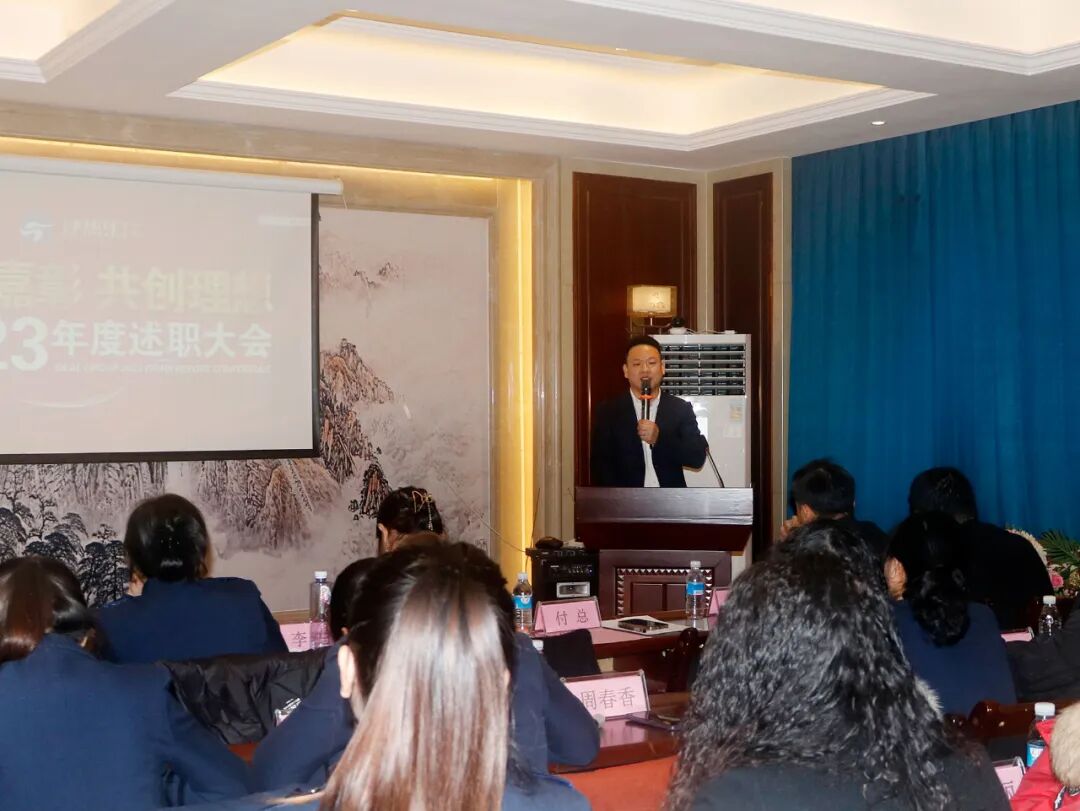United as One, Creating Glory Again | Lixiang Group 2023 Annual Work Review and Commendation Conference Successfully Concluded