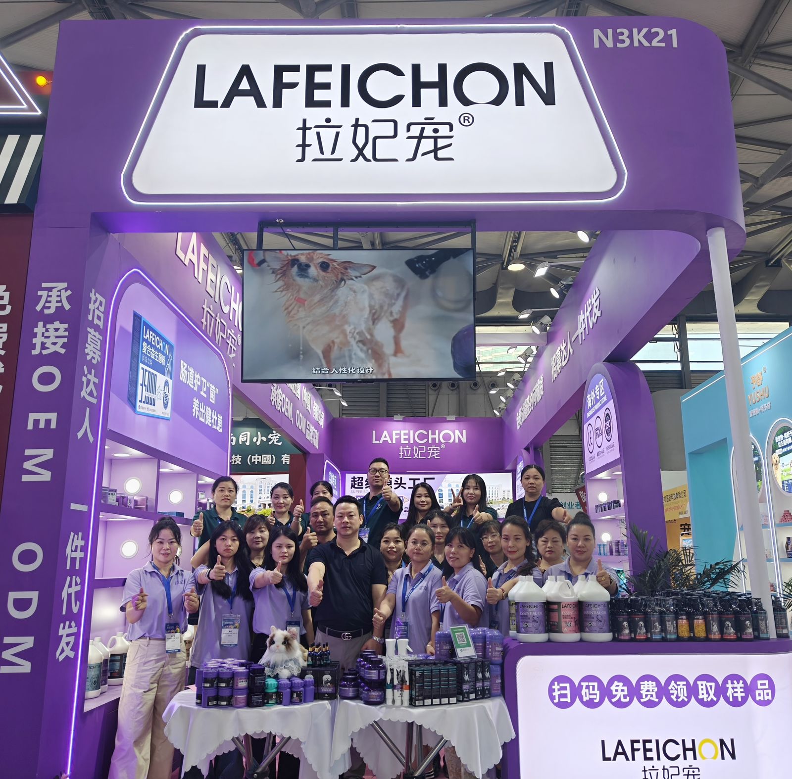LAFEICHON booth at Asia Pet Fair