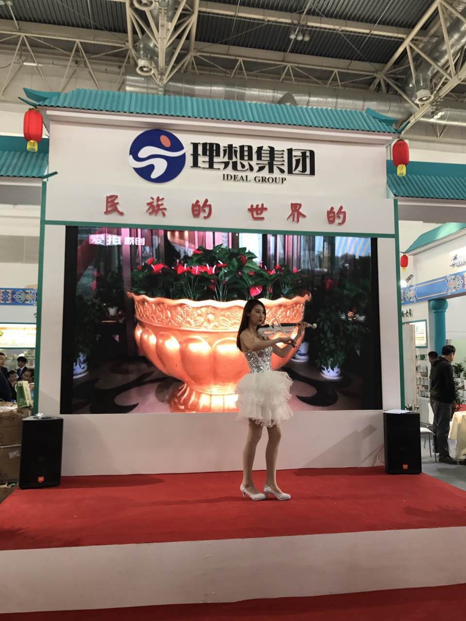 The Ideal Industrial booth at Beijing Baby Expo