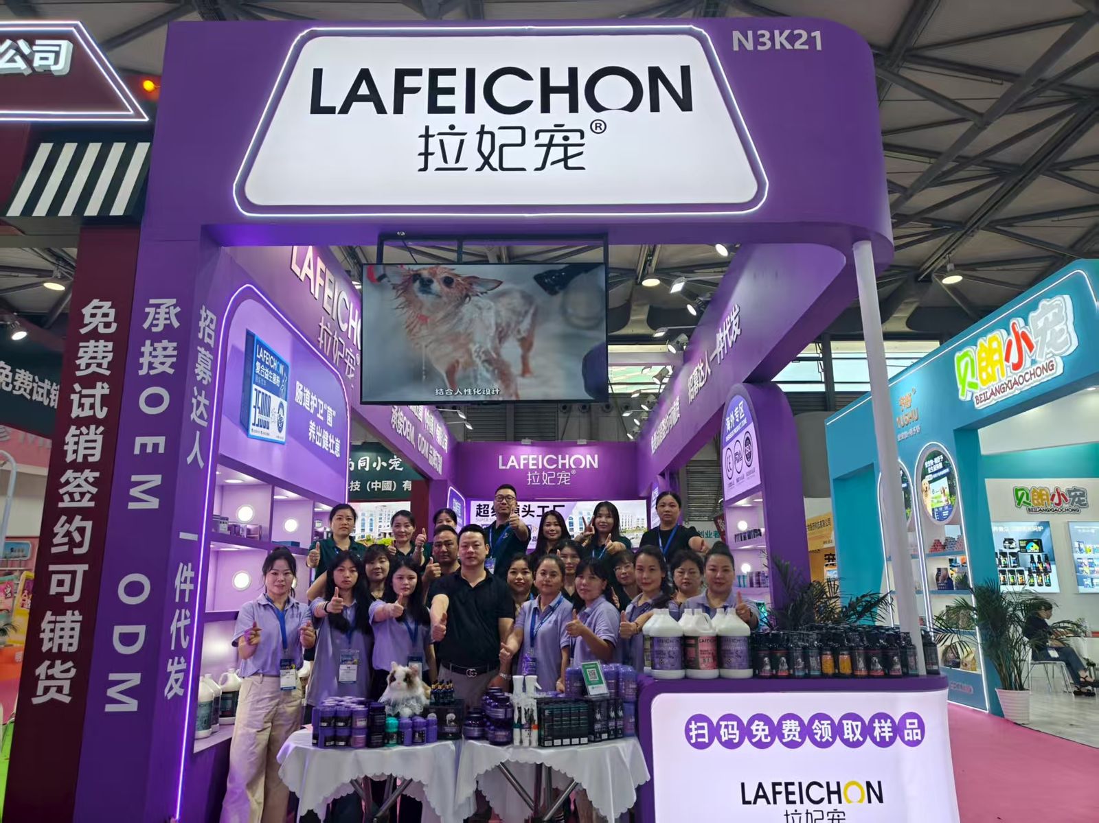Ideal Industrial Showcases LAFEICHON and Nantong Xiaochong at Asia Pet Fair 2025