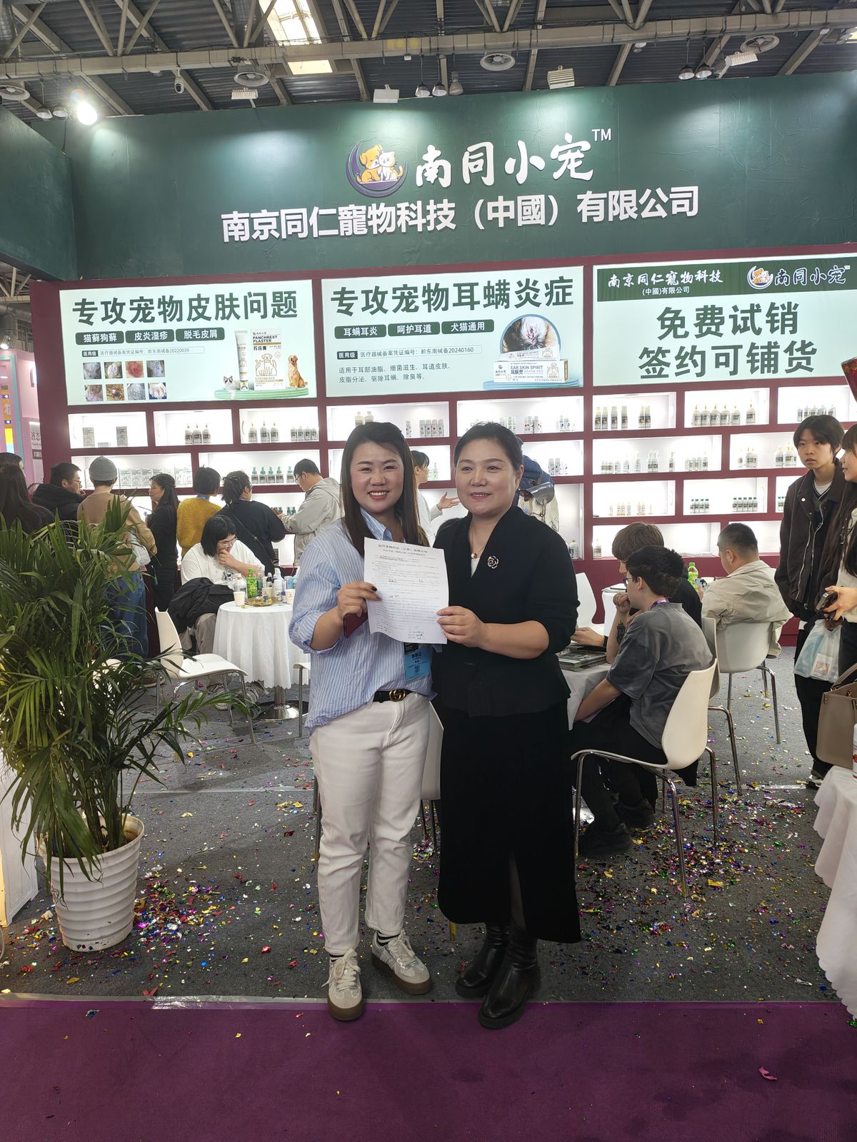 On-site signing at the Ideal Industrial booth