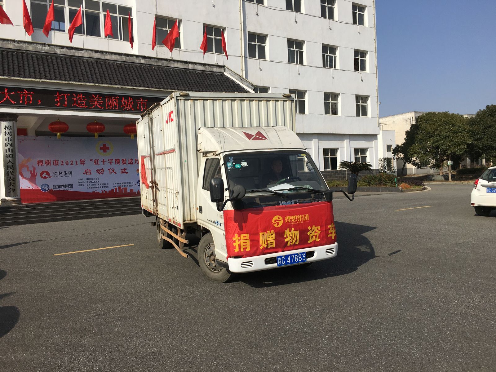 Ideal Industrial Supports Red Cross ‘Love for Every Family’ Campaign