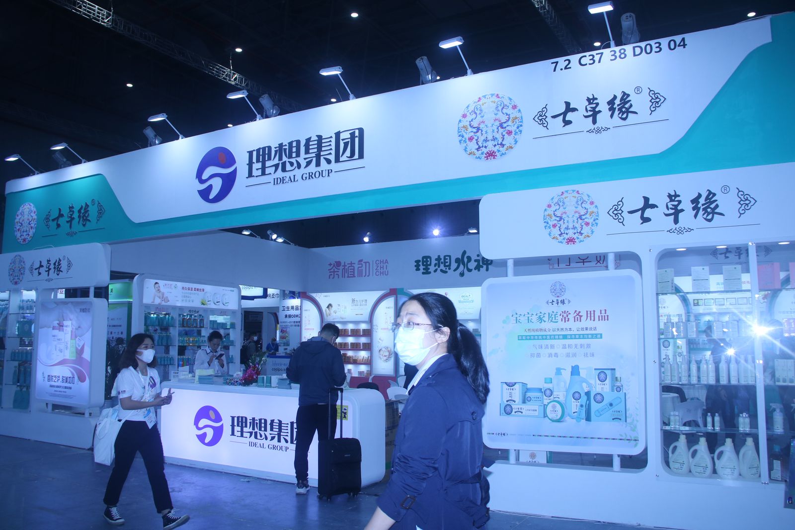Ideal Industrial Presents Baby-Care Portfolio at CBME 2020