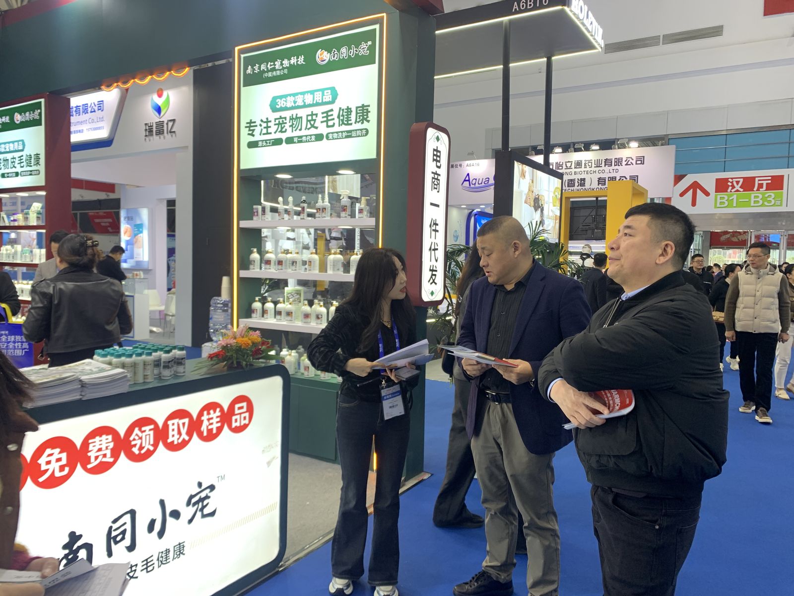 Partners discuss cooperation at the Wuhan Drug Fair