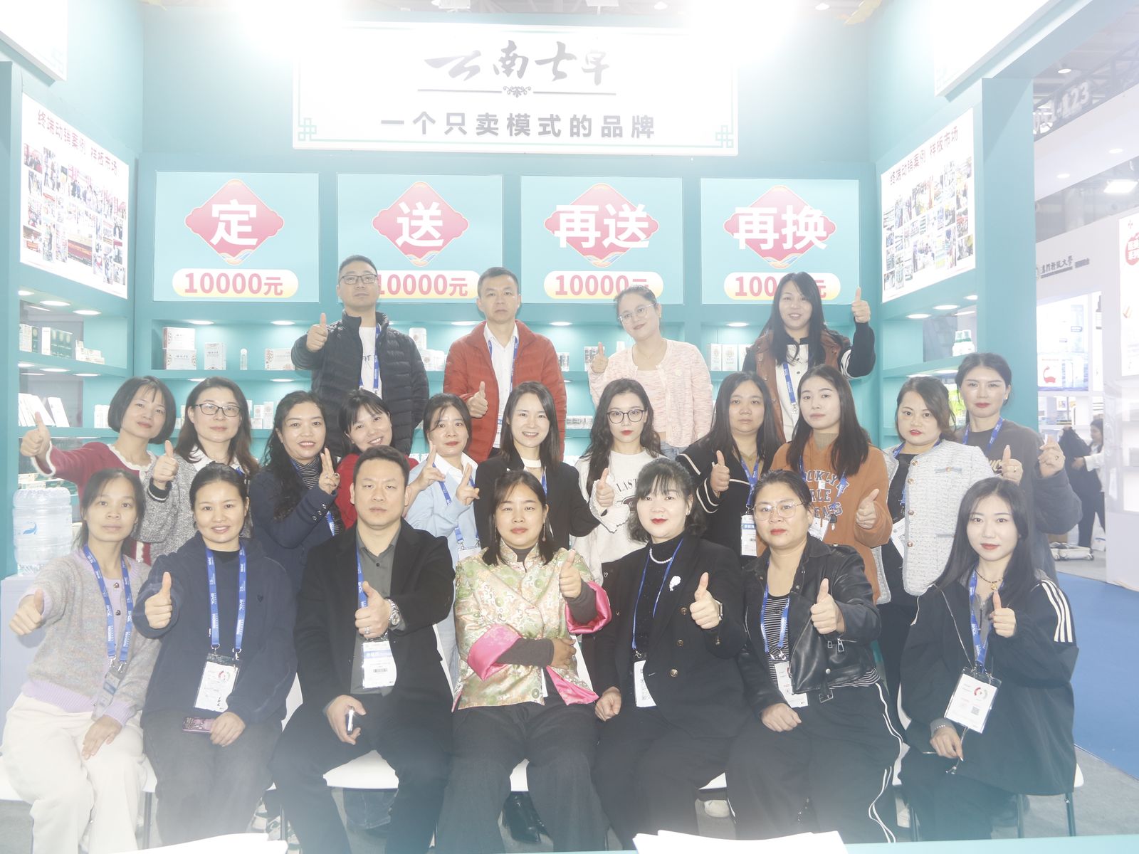 Ideal Industrial Presents LAFEICHON and Yunnan Qicao at Wuhan Drug Fair