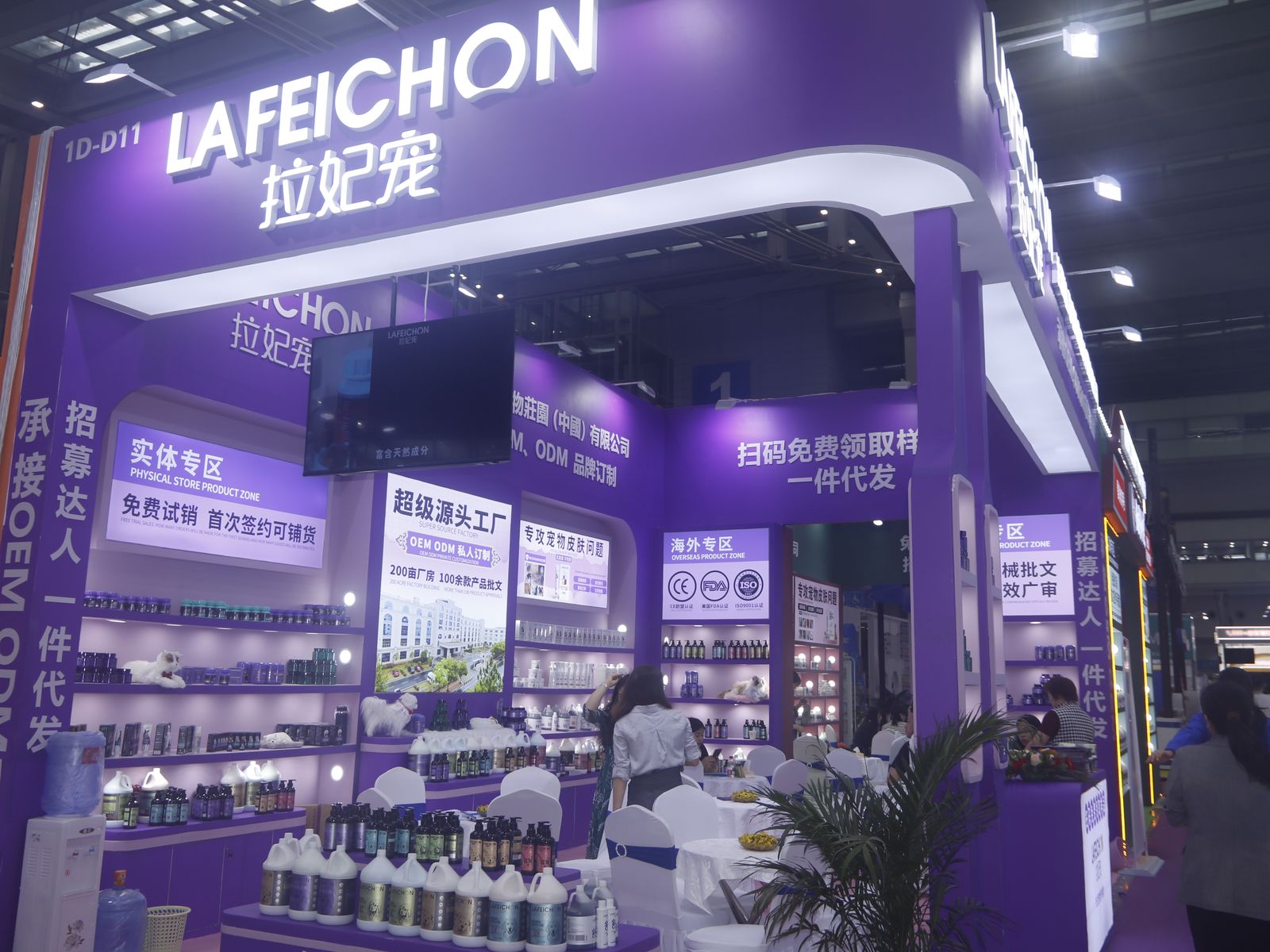 Pet skin-care products on display