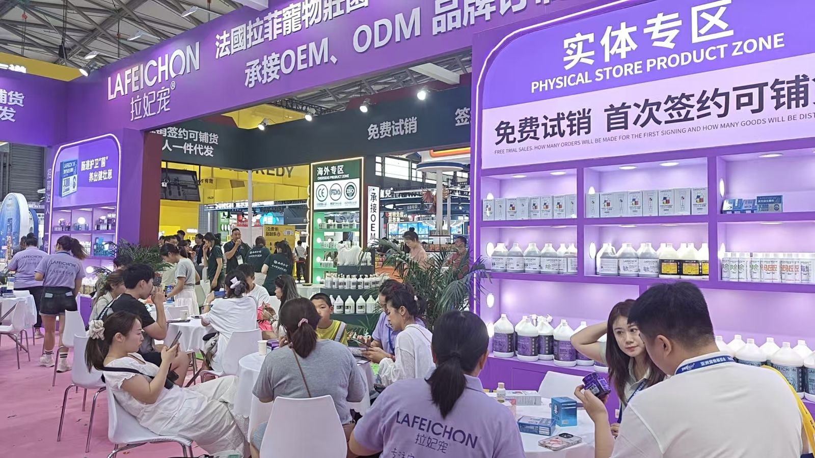 Visitors crowd the LAFEICHON booth
