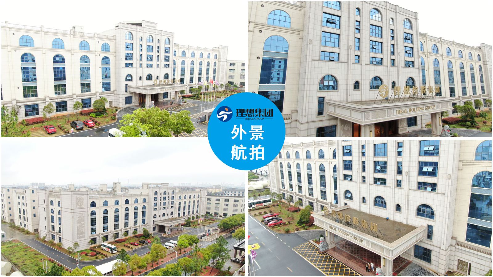 A Garden-Style Manufacturing Campus