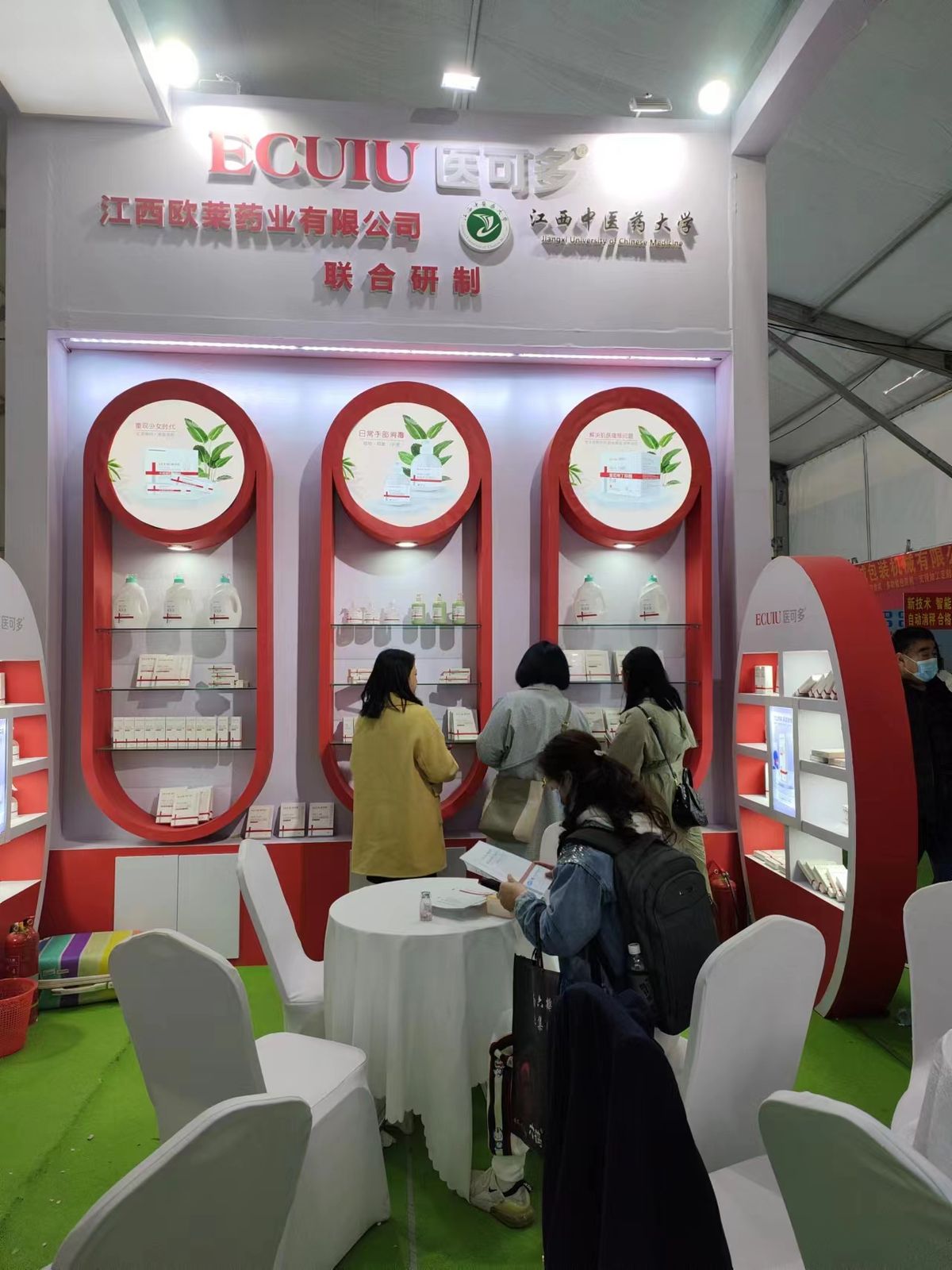 The Yikeduo booth