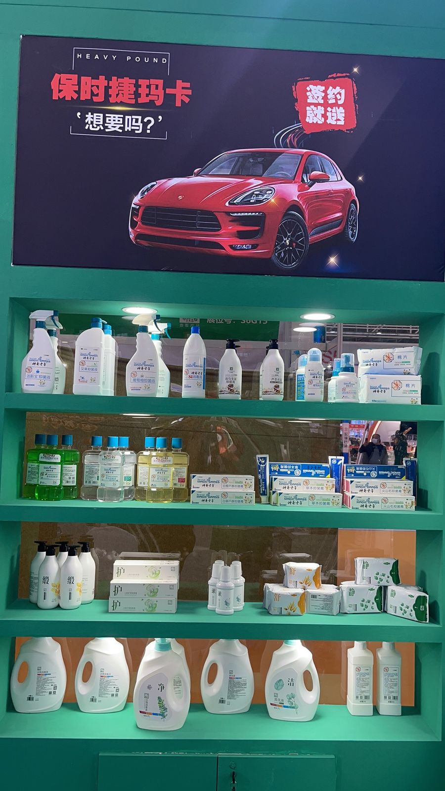 Yunnan Qicao products on display