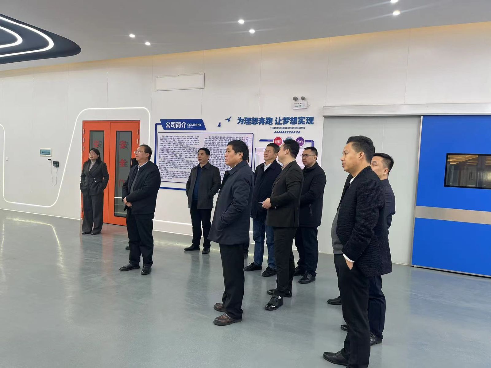 Leaders tour the exhibition hall