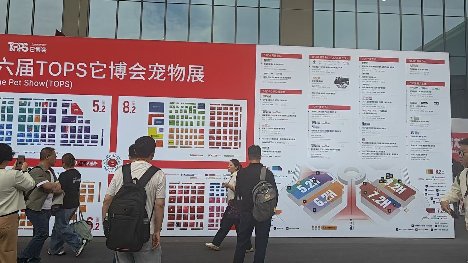 Visitors at TOPS It Expo