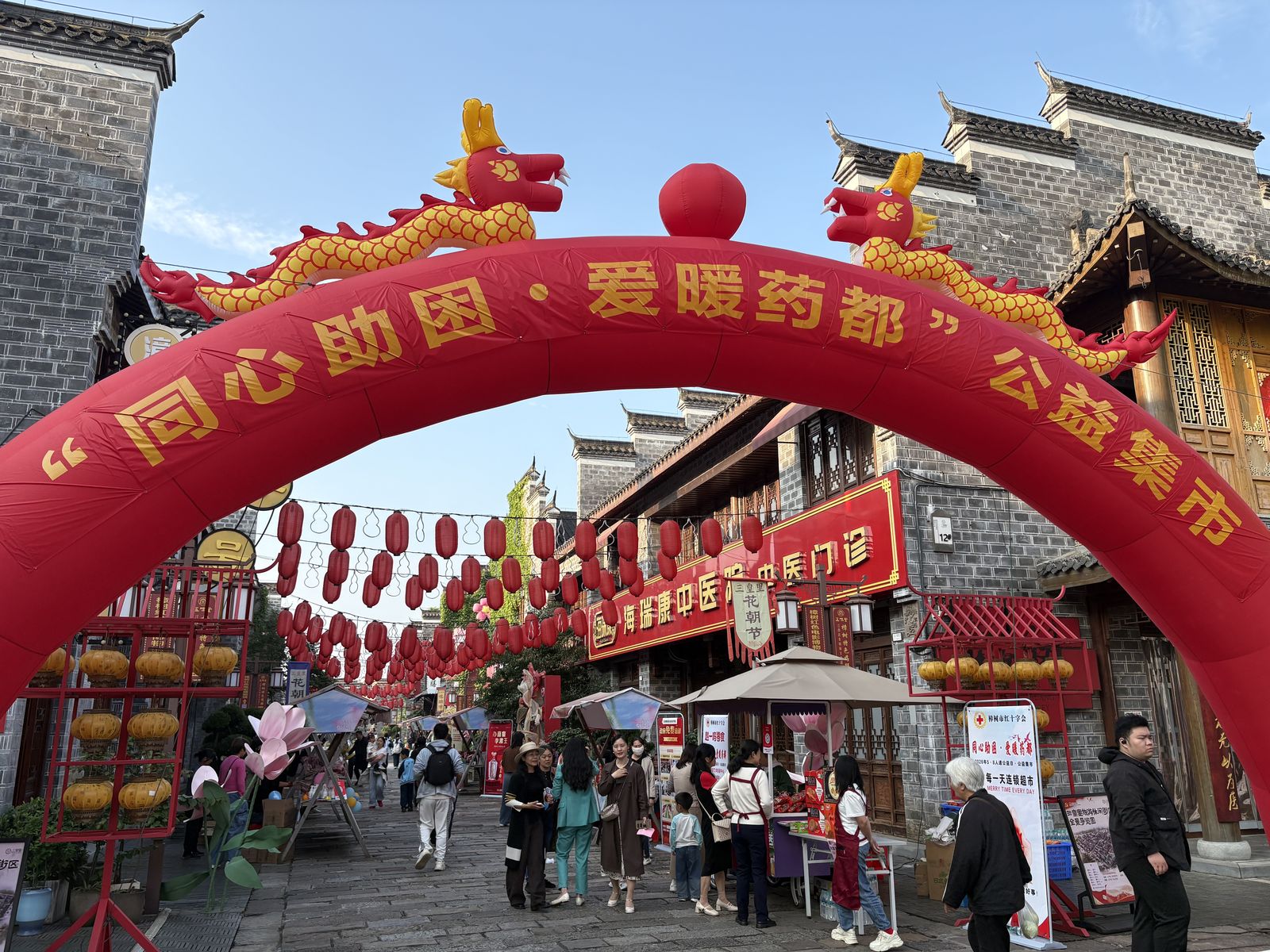 Ideal Industrial Joins Zhangshu Red Cross Charity Bazaar