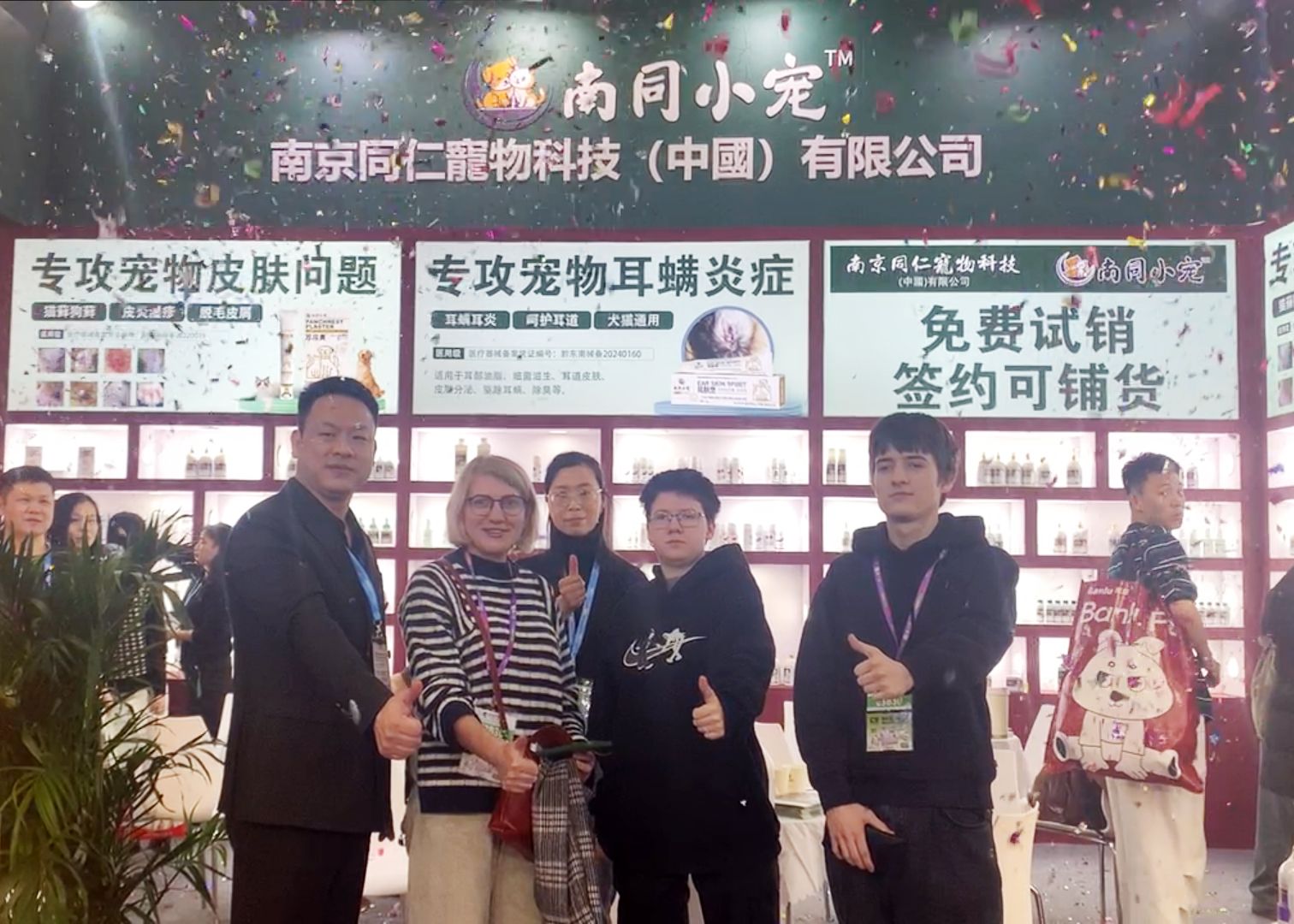 Ideal Industrial Pet Brands Shine at Beijing Pet Expo 2025